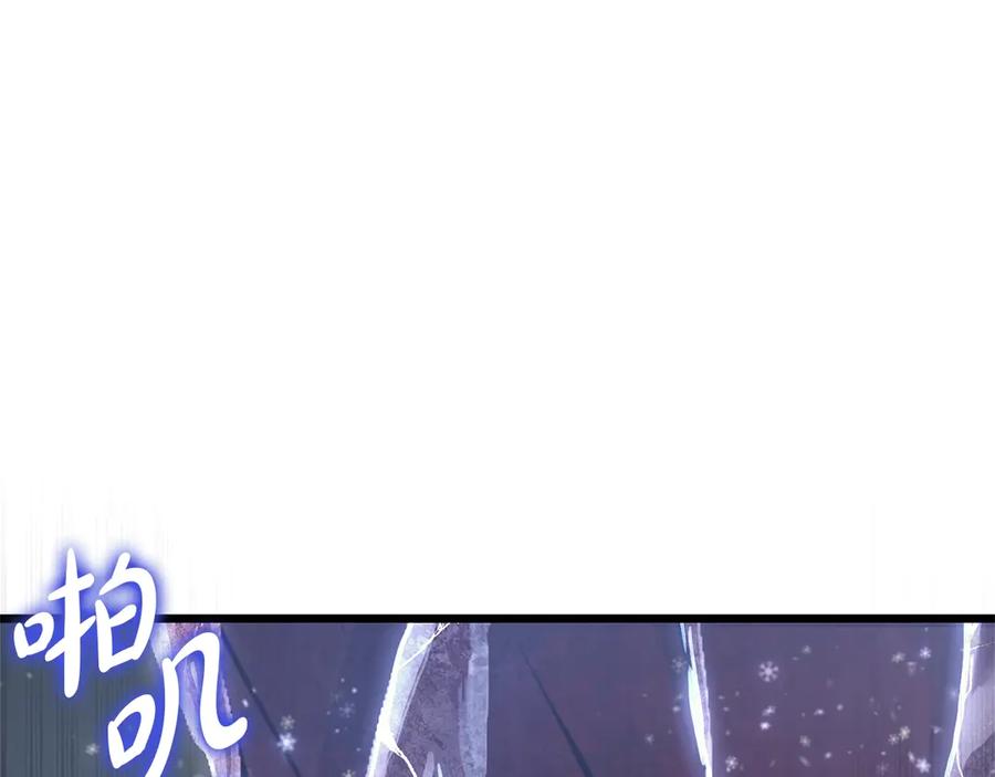 《灾难级英雄归来》第107话 处女座圣神 第38页