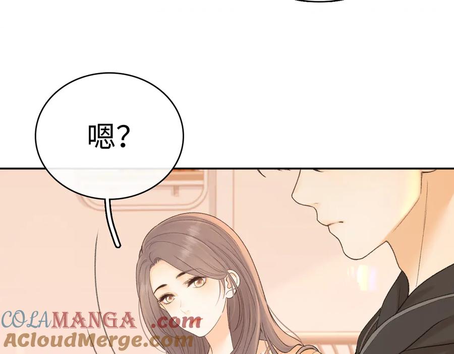 难哄 102 情侣款 第33页