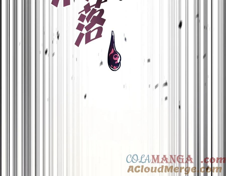 《灾难级英雄归来》第107话 处女座圣神 第41页