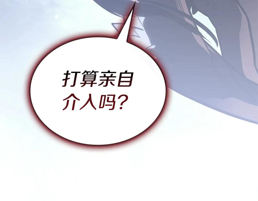 《灾难级英雄归来》第107话 处女座圣神 第23页