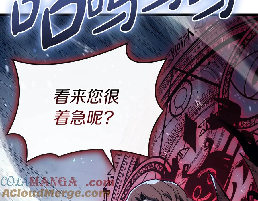 《灾难级英雄归来》第107话 处女座圣神 第57页