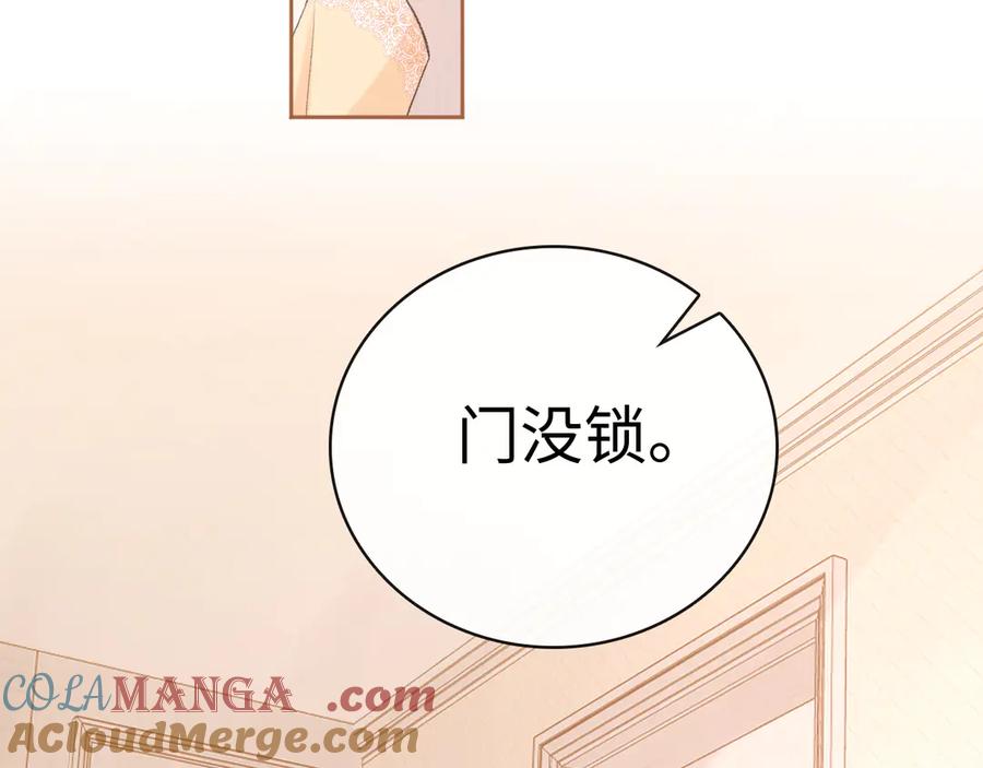 难哄 102 情侣款 第21页