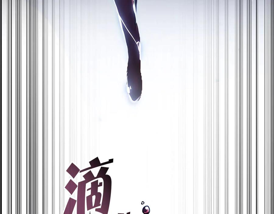 《灾难级英雄归来》第107话 处女座圣神 第40页
