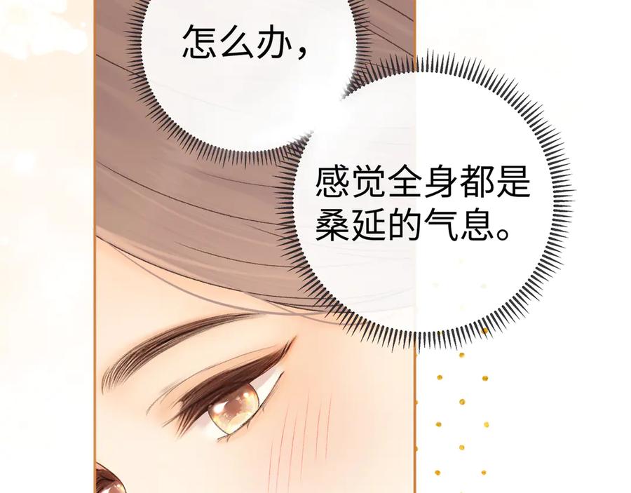 难哄 102 情侣款 第10页