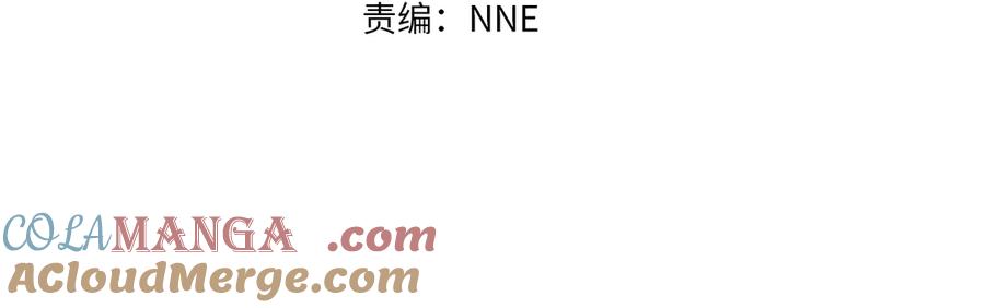 《灾难级英雄归来》第107话 处女座圣神 第37页