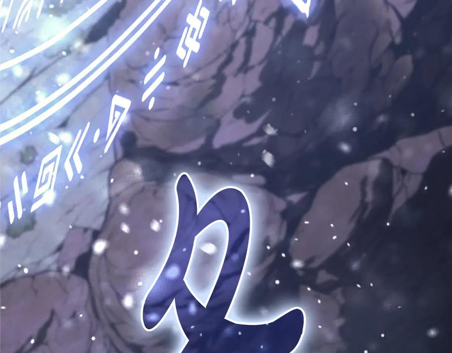 《灾难级英雄归来》第107话 处女座圣神 第31页