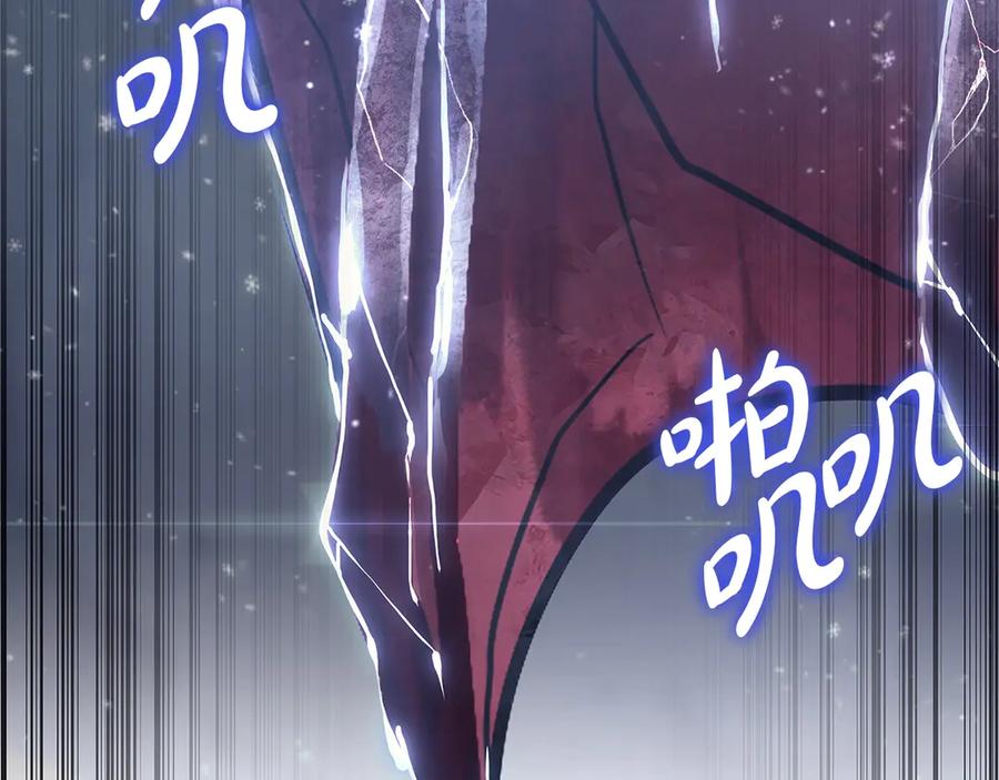 《灾难级英雄归来》第107话 处女座圣神 第39页