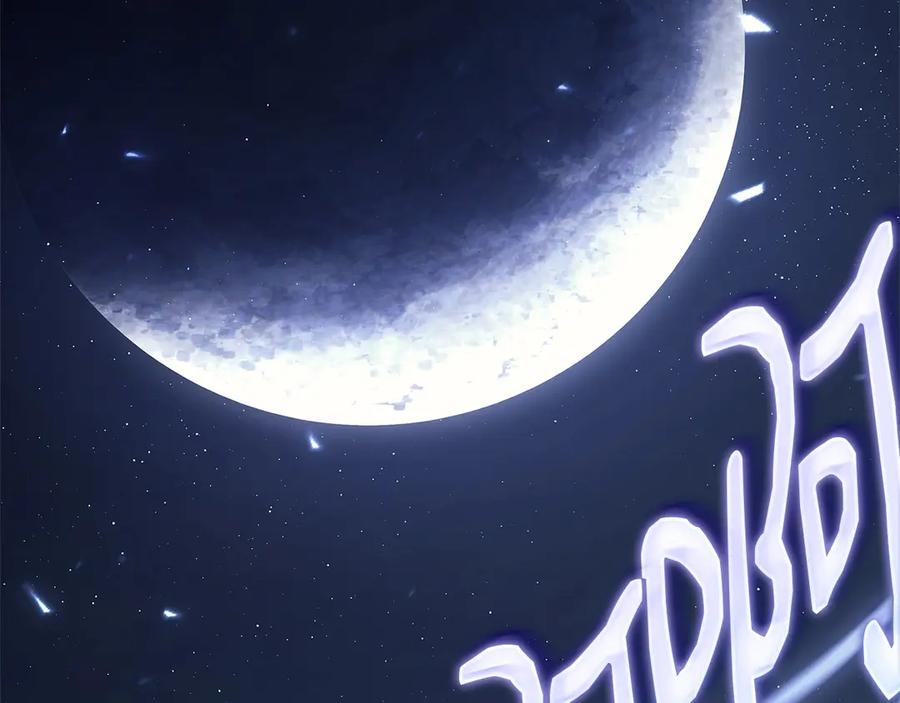 《灾难级英雄归来》第107话 处女座圣神 第19页