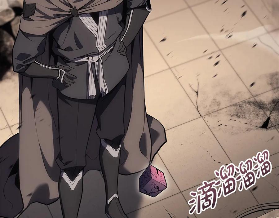 《灾难级英雄归来》第108话 疯狂的君主 第78页