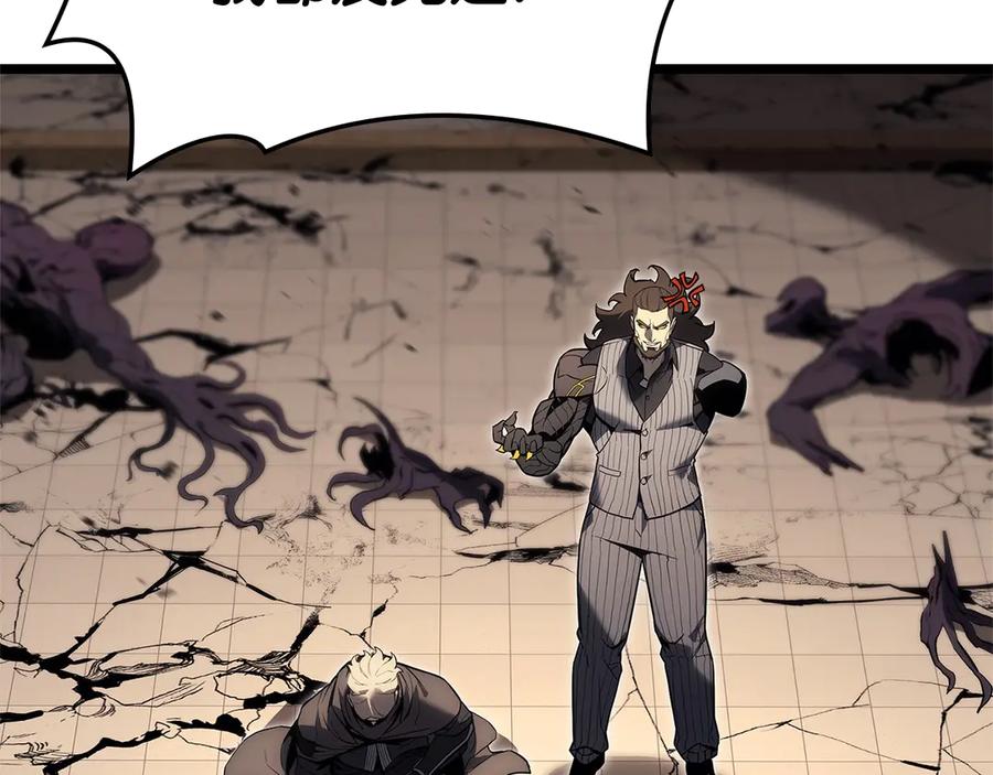 《灾难级英雄归来》第108话 疯狂的君主 第91页