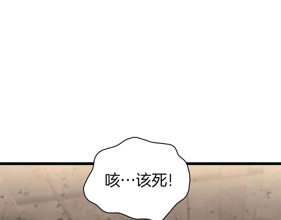 《灾难级英雄归来》第108话 疯狂的君主 第80页