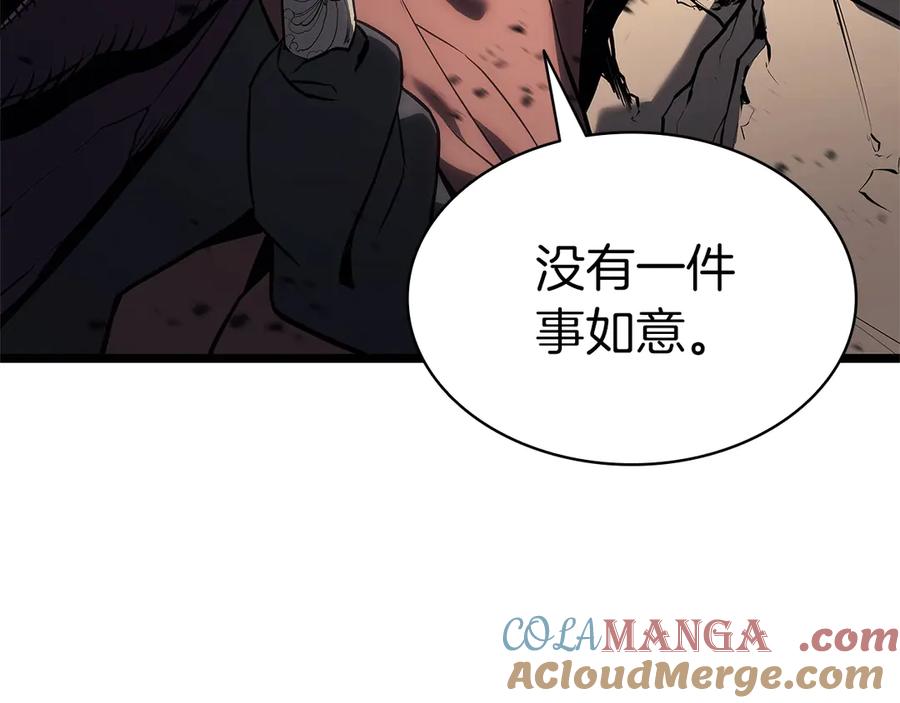 《灾难级英雄归来》第108话 疯狂的君主 第85页