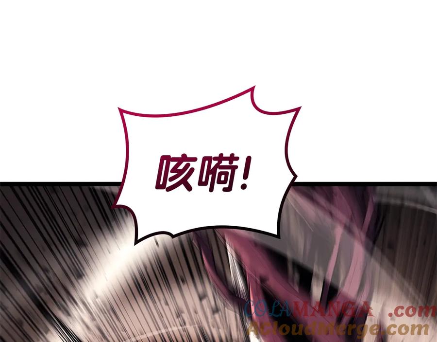 《灾难级英雄归来》第108话 疯狂的君主 第69页