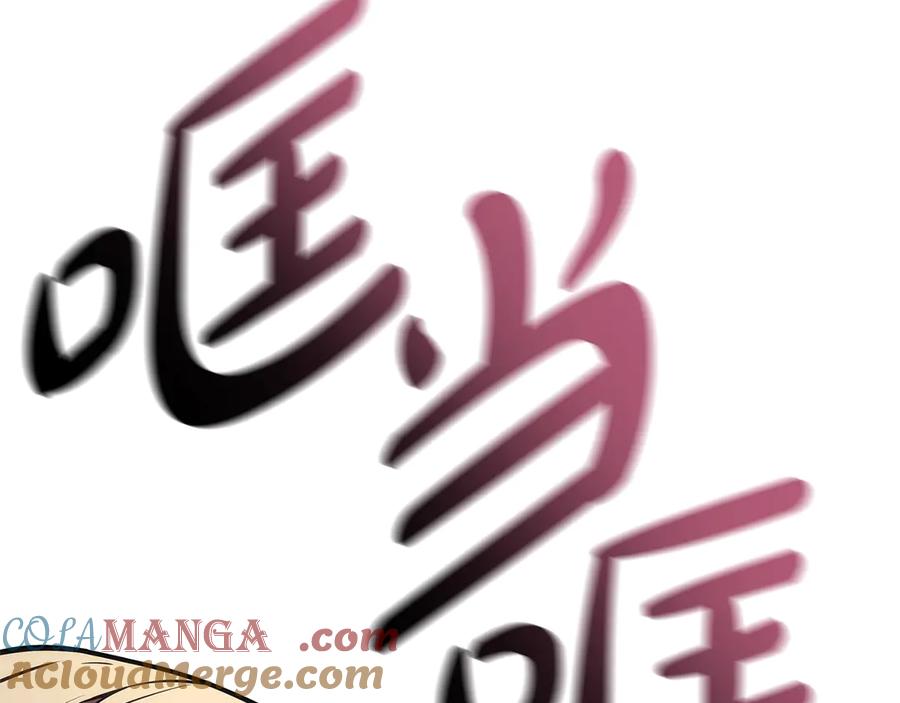 《灾难级英雄归来》第108话 疯狂的君主 第73页