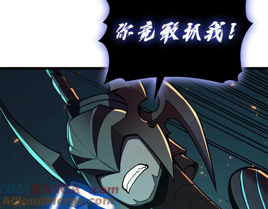 《灾难级英雄归来》第110话 灾厄复活 第193页