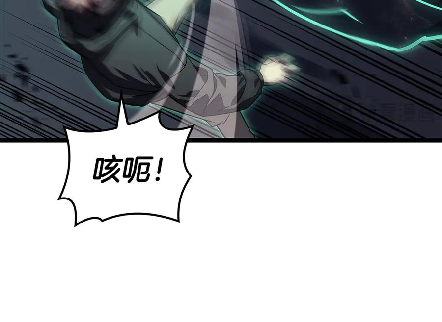 《灾难级英雄归来》第110话 灾厄复活 第199页
