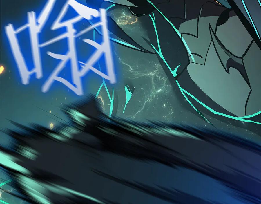 《灾难级英雄归来》第110话 灾厄复活 第194页