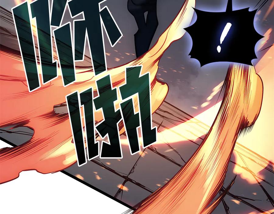 《灾难级英雄归来》第110话 灾厄复活 第191页