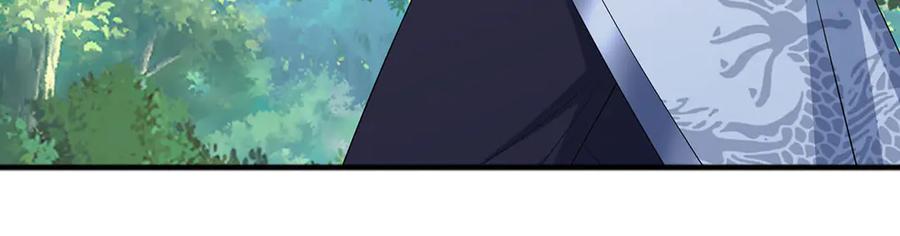 《一力破诸天万界》第114话 我要你陪葬 第50页