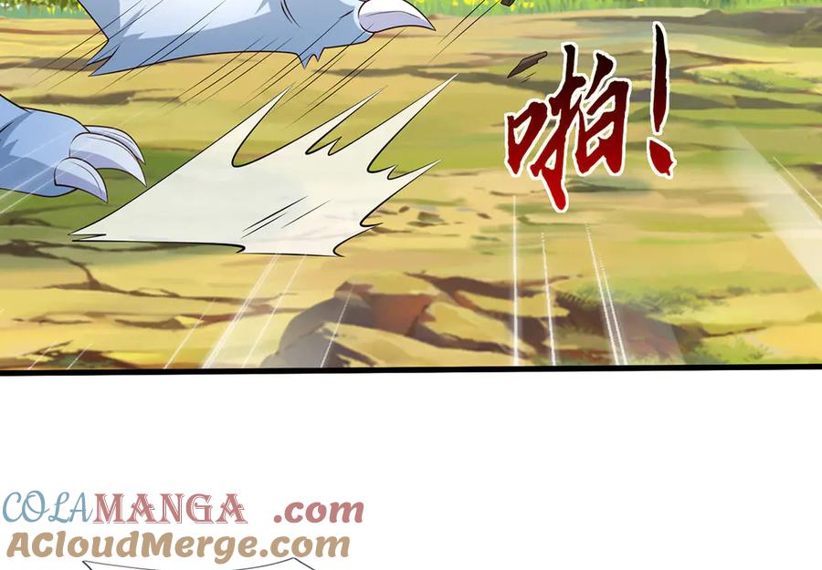 《一力破诸天万界》第114话 我要你陪葬 第13页