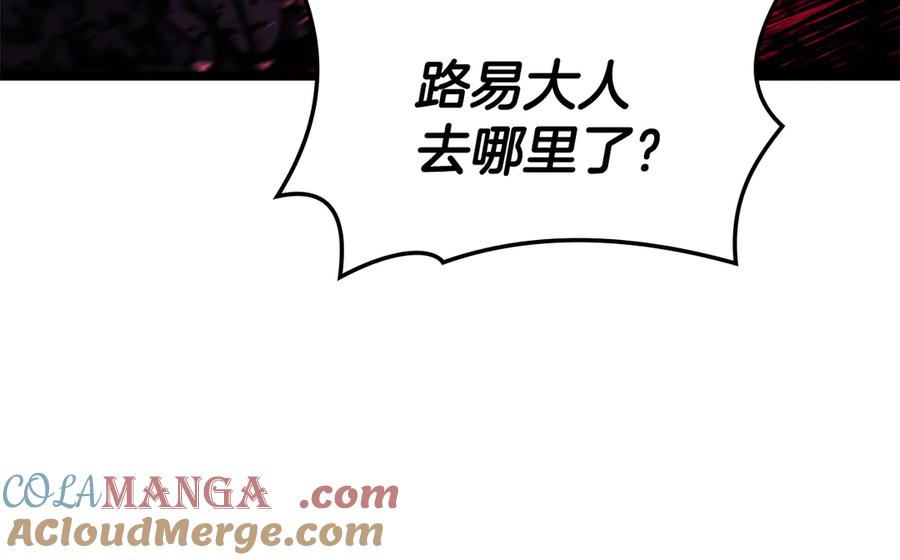 《灾难级英雄归来》第114话 跳入无底洞 第185页