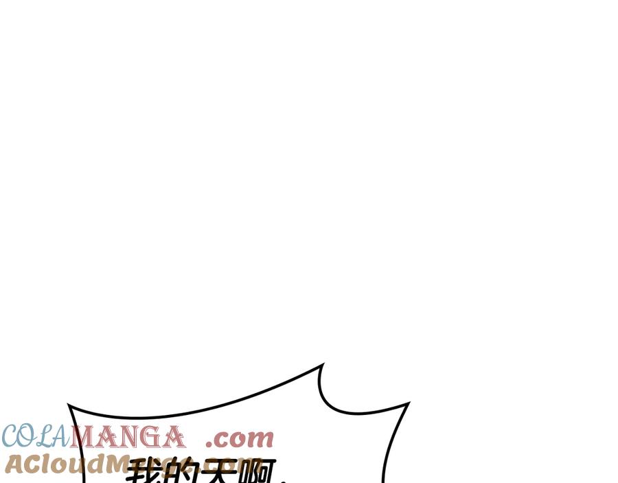 《灾难级英雄归来》第114话 跳入无底洞 第169页