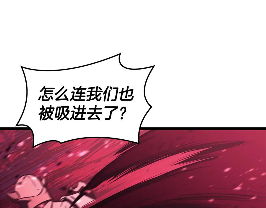 《灾难级英雄归来》第114话 跳入无底洞 第183页