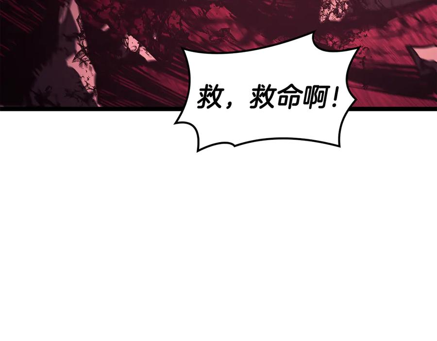 《灾难级英雄归来》第114话 跳入无底洞 第182页