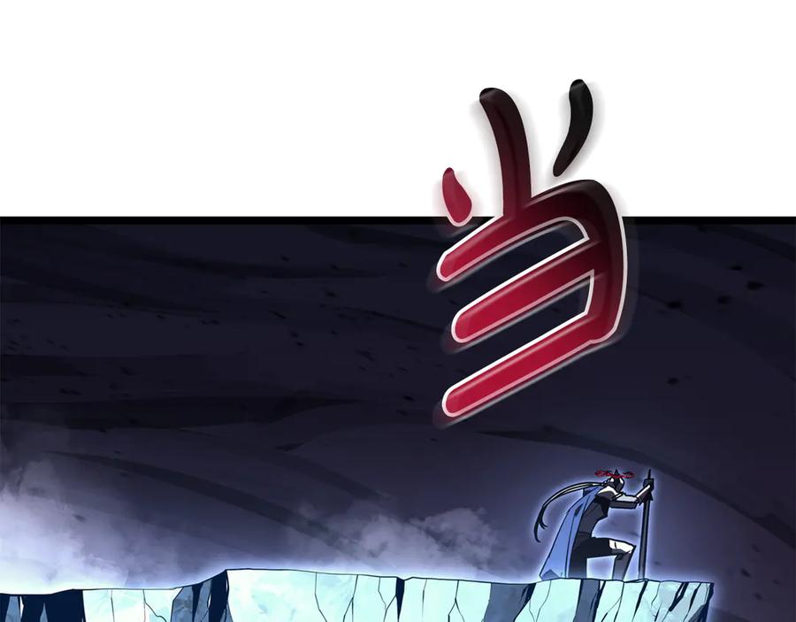 《灾难级英雄归来》第114话 跳入无底洞 第190页