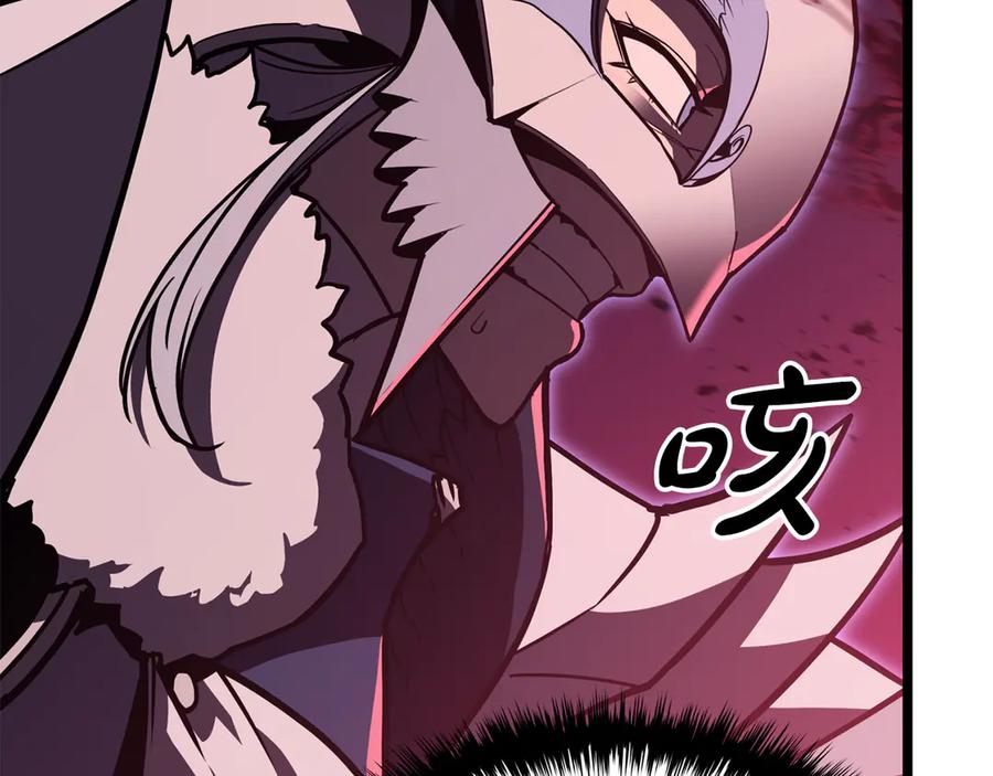 《灾难级英雄归来》第114话 跳入无底洞 第196页