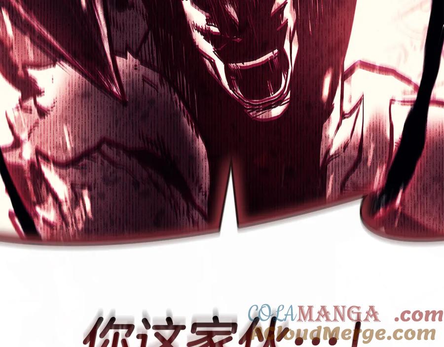 《灾难级英雄归来》第114话 跳入无底洞 第157页