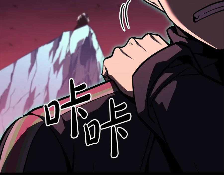 《灾难级英雄归来》第114话 跳入无底洞 第210页