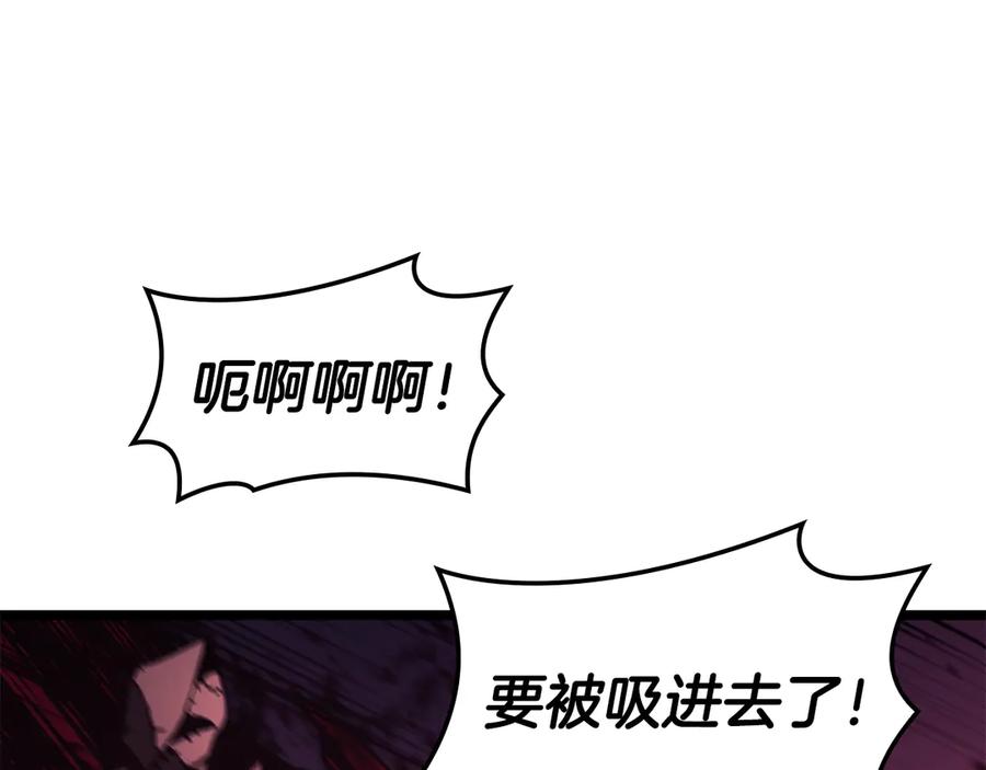 《灾难级英雄归来》第114话 跳入无底洞 第180页
