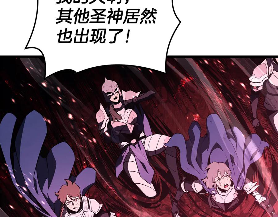 《灾难级英雄归来》第114话 跳入无底洞 第170页
