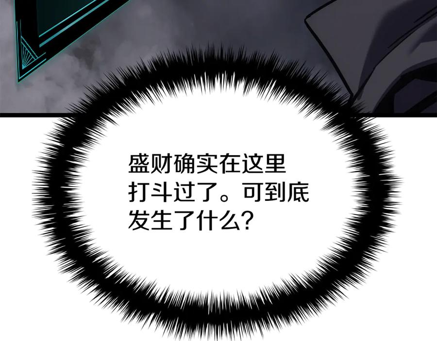 《灾难级英雄归来》第120话 人质 第160页