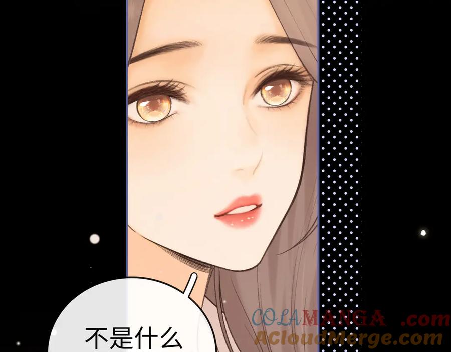 难哄 111 我见过他 第61页