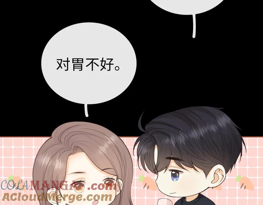 难哄 111 我见过他 第41页