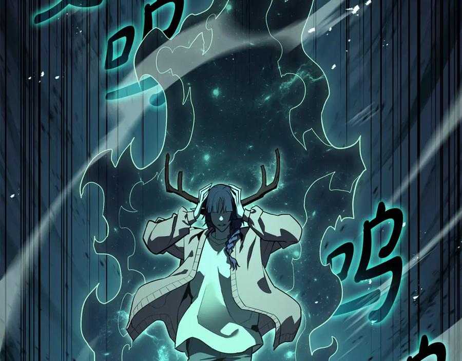 《灾难级英雄归来》第120话 人质 第167页