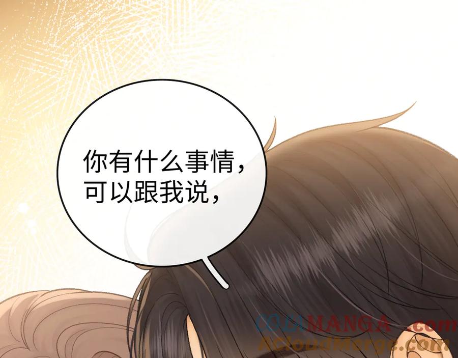 难哄 111 我见过他 第57页
