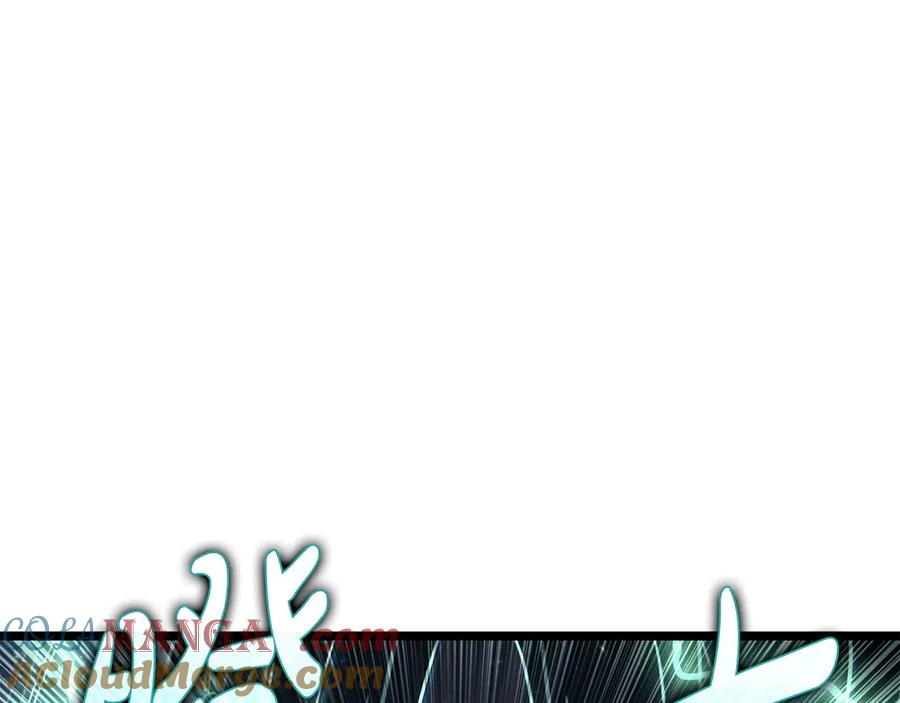 《灾难级英雄归来》第120话 人质 第169页