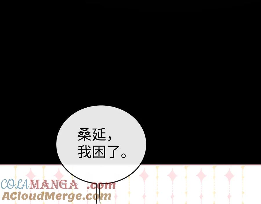 难哄 111 我见过他 第69页