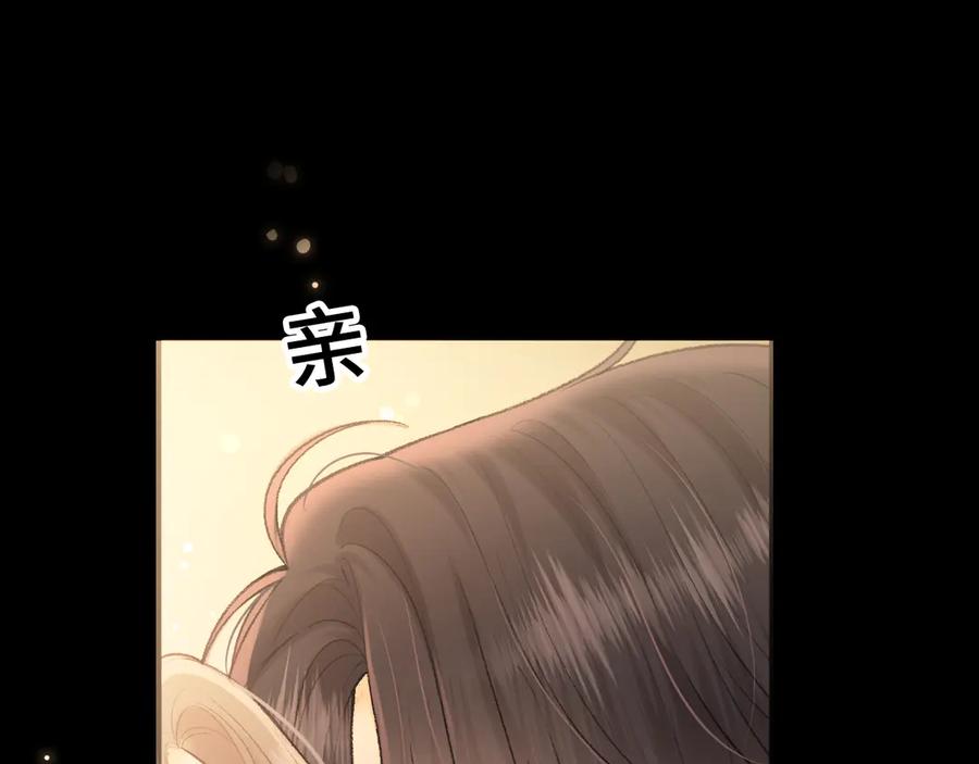 难哄 111 我见过他 第72页
