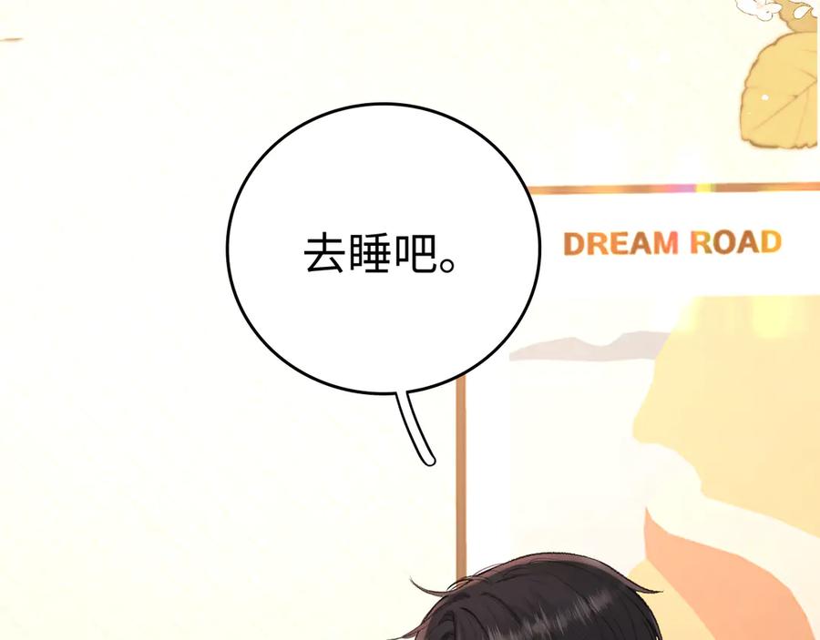 难哄 111 我见过他 第75页