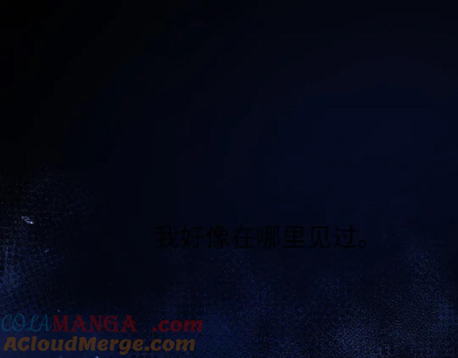 难哄 111 我见过他 第85页