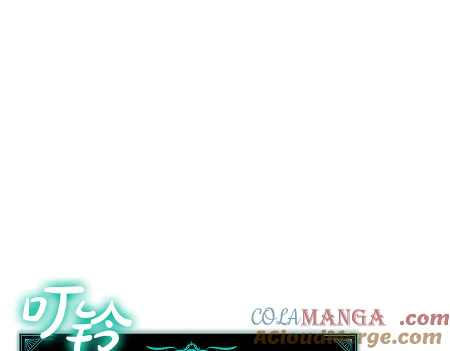 《灾难级英雄归来》第120话 人质 第157页