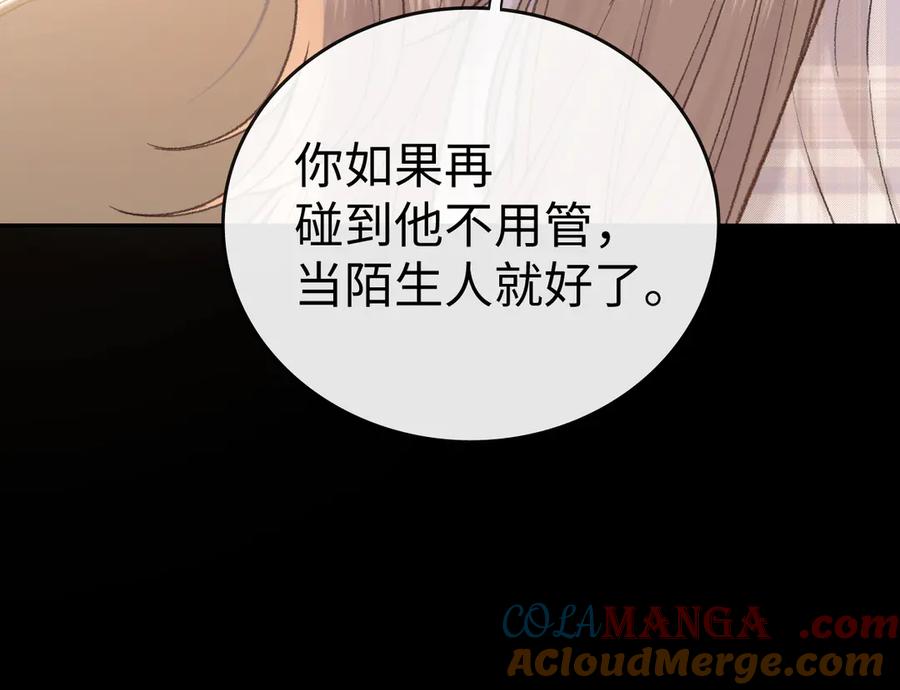 难哄 111 我见过他 第53页