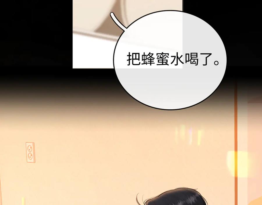 难哄 111 我见过他 第32页