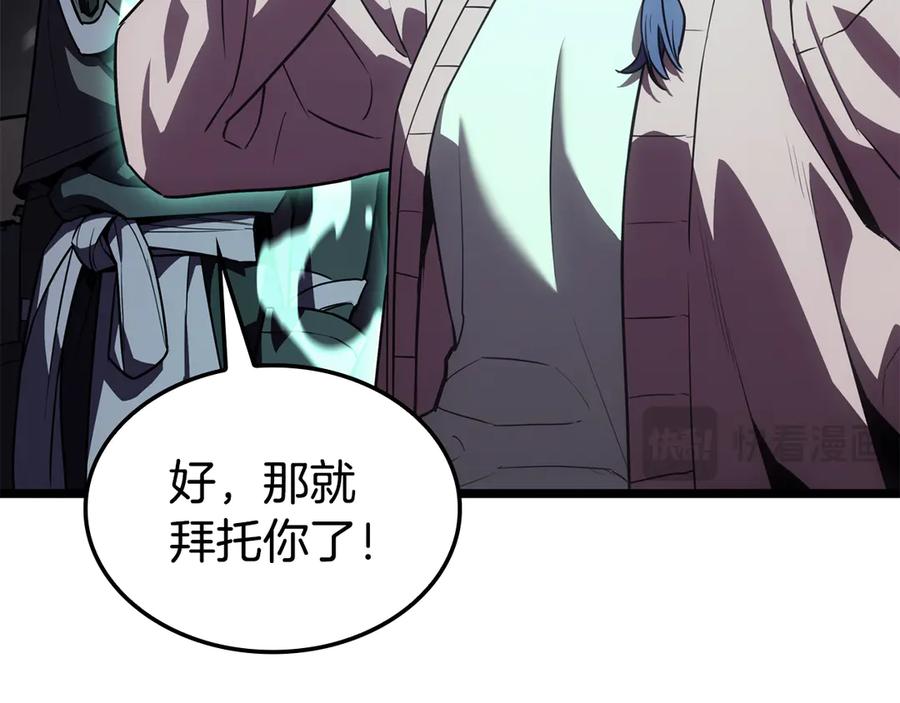 《灾难级英雄归来》第120话 人质 第164页