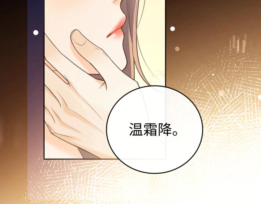 难哄 111 我见过他 第56页