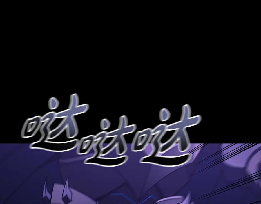 《灾难级英雄归来》第121话 她喜欢你 第88页